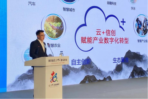 助力数字中国，赋能数字福建，kaiyun开云数码出席数字中国建设峰会“数字福建”分论坛