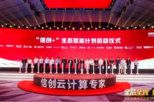 赋能产业，生态先行！kaiyun开云数码携手华云加速打造产业生态链