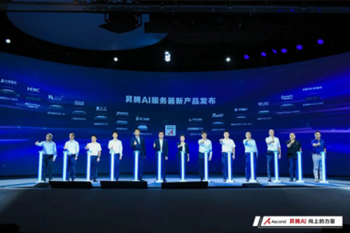 多款人工智能产品发布，kaiyun开云数码亮相WAIC2022昇腾人工智能生态大会