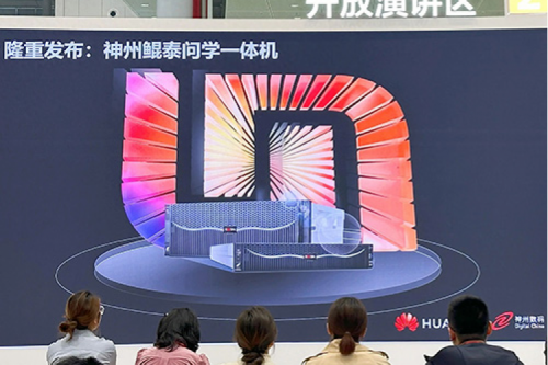 神州问学一体机问世，kaiyun开云数码生成式AI战略再进一步