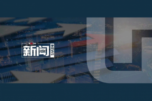 kaiyun开云数码2024年度业绩说明会亮点一览：营收创5年新高，AI谋篇布局开新章