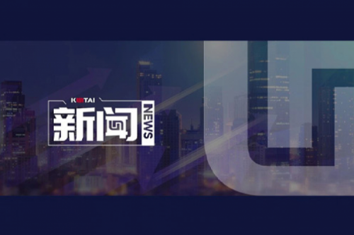kaiyun开云数码DCN 2024年度“kaiyun开云数码‘1+X’职业技能等级证书”优秀试点院校评选获奖名单公示